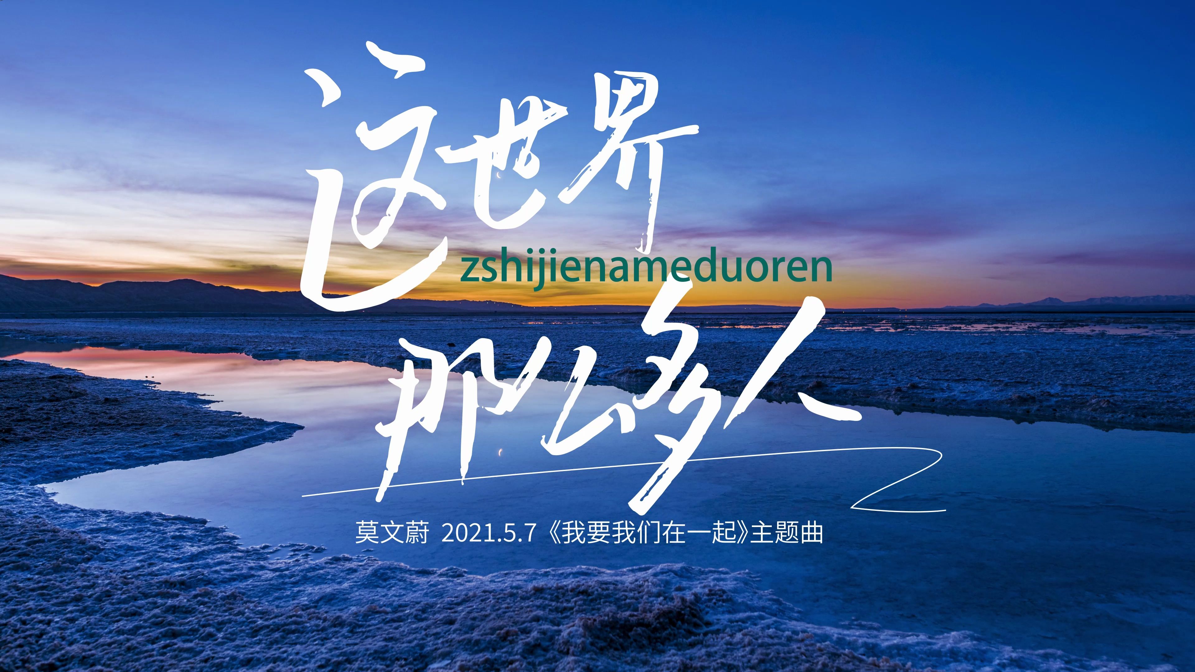 2019最好看高清中文字幕推荐-第1张图片