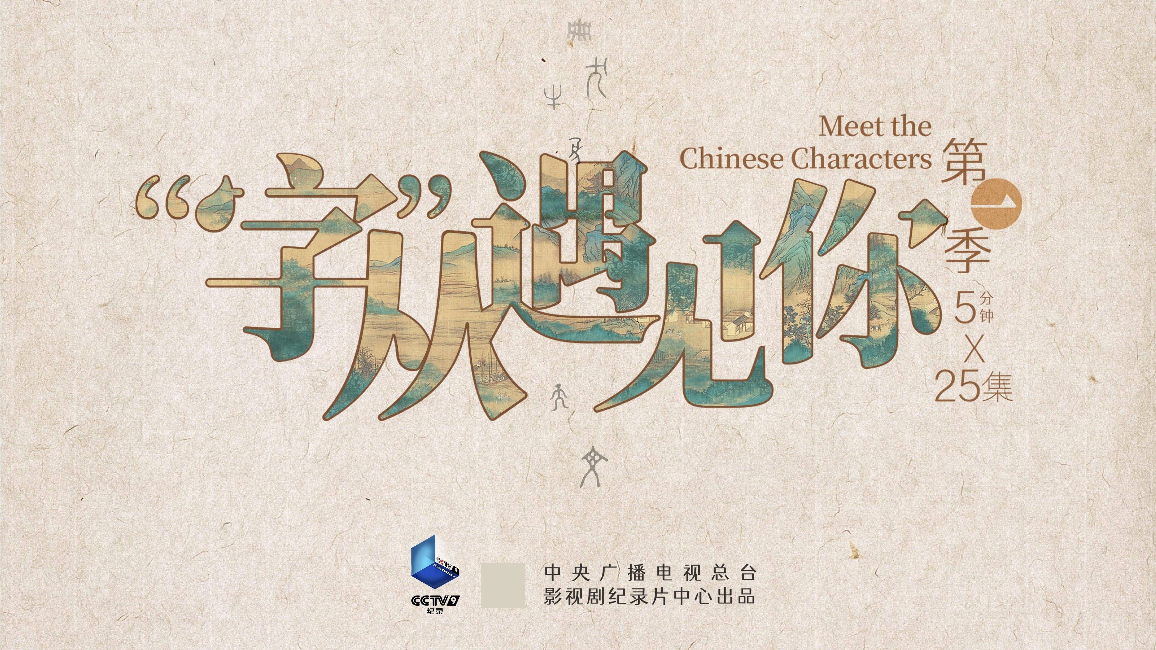 2019最好看高清中文字幕推荐-第2张图片
