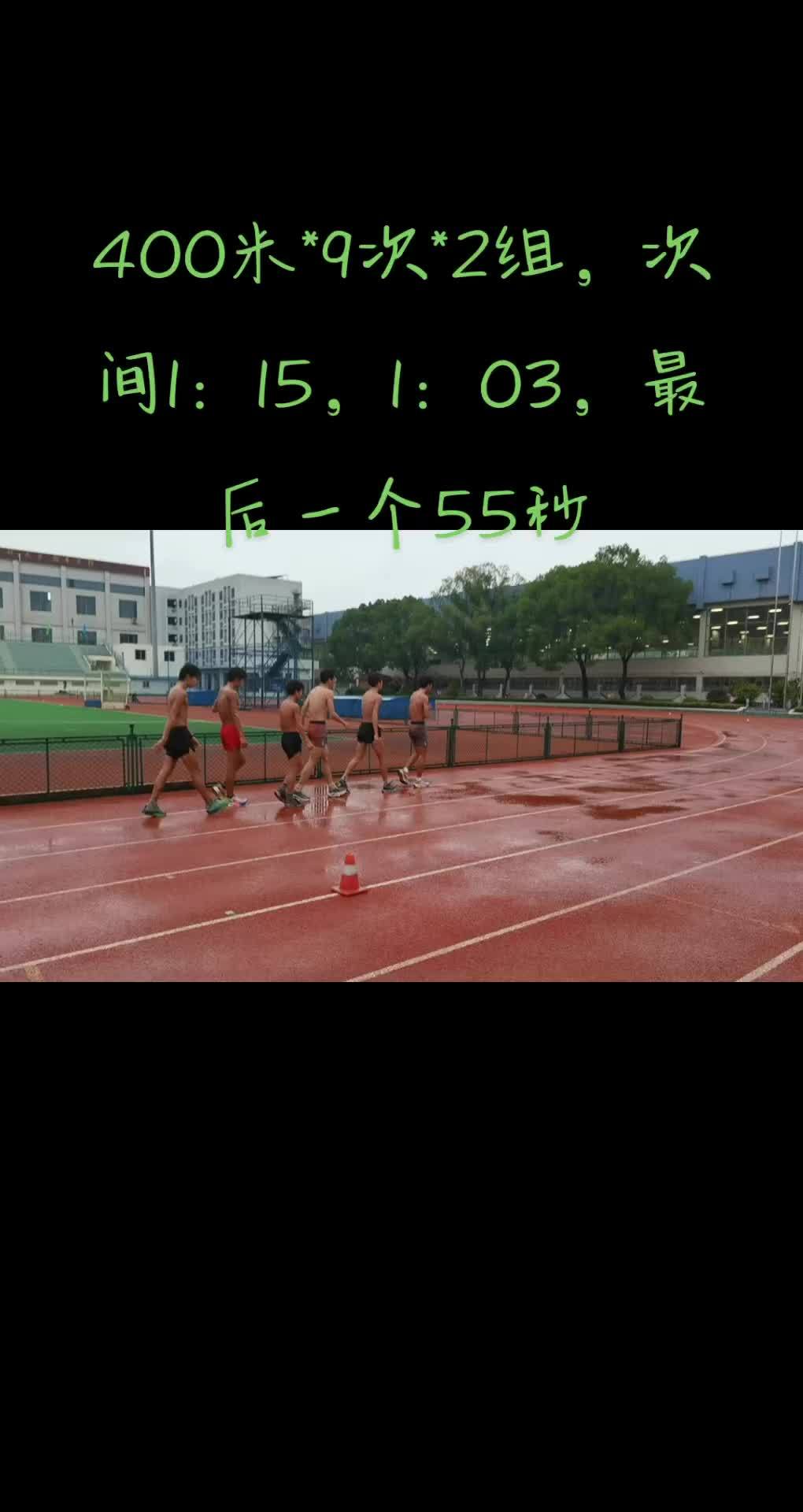 帮体育生口视频帮助体育生提升运动表现-第2张图片