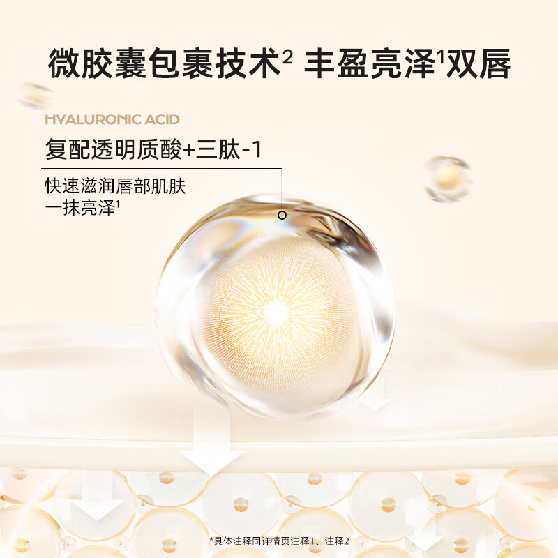 蜜丝婷大草莓和小草莓对比蜜丝婷大草莓和小草莓对比-第3张图片