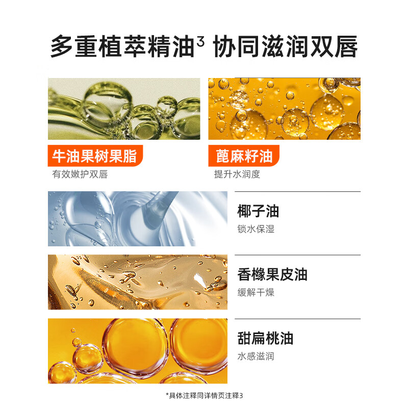 蜜丝婷大草莓和小草莓对比蜜丝婷大草莓和小草莓对比-第2张图片
