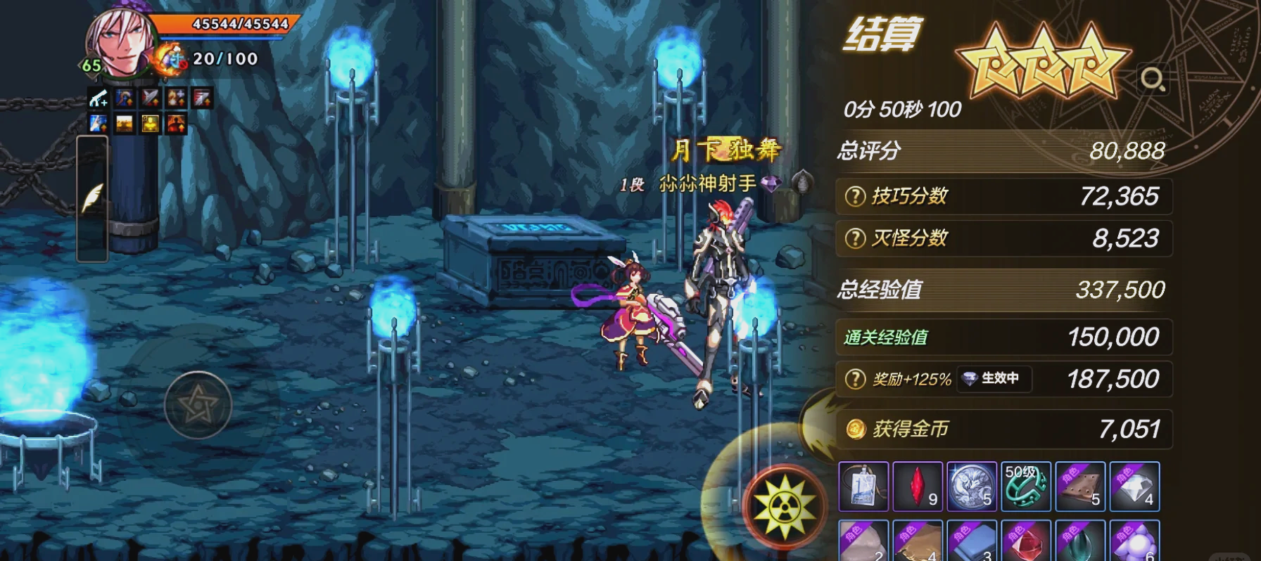 关于DNF疲劳药水购买地点