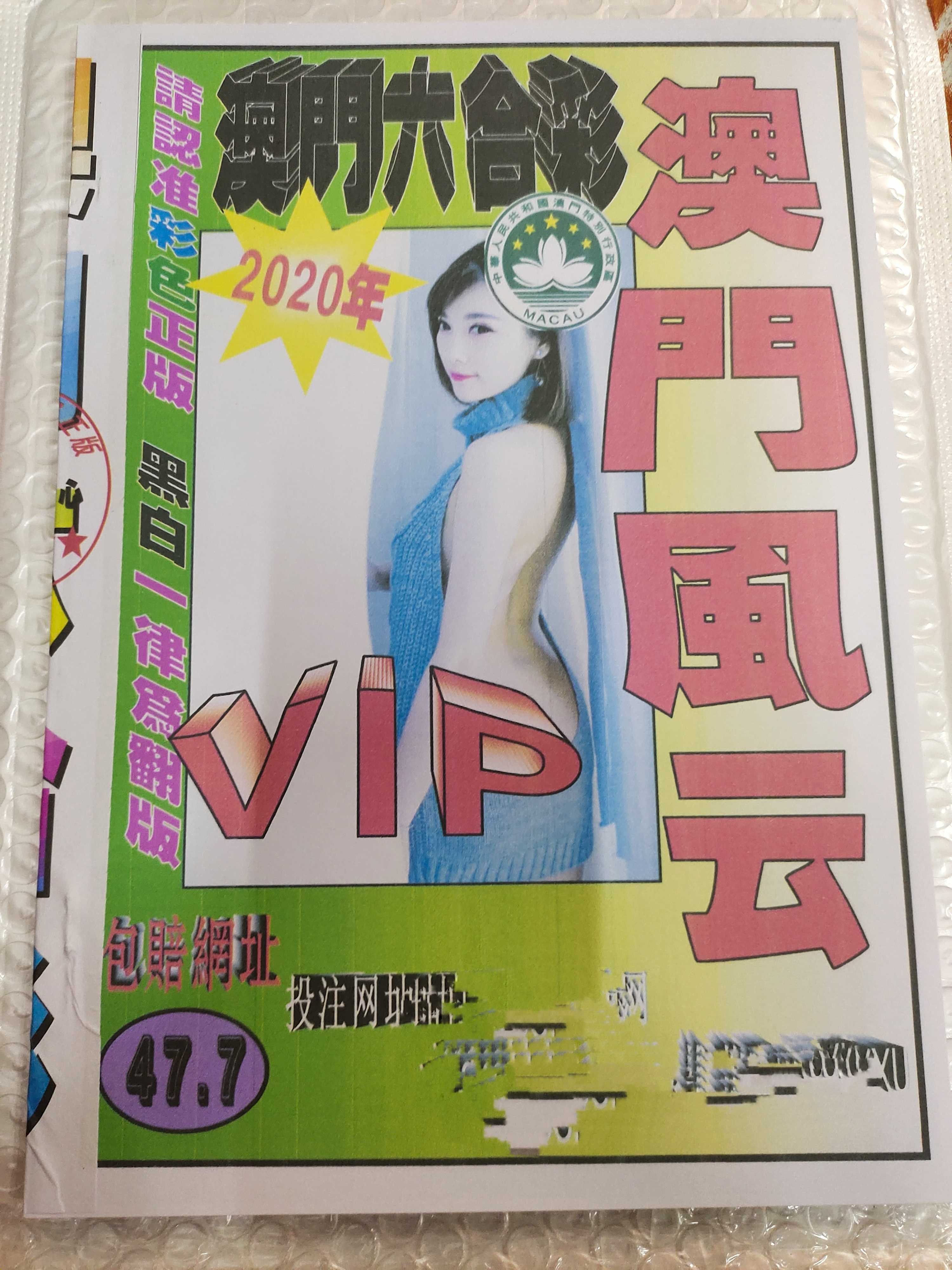 新澳全年免费资料大全-第3张图片
