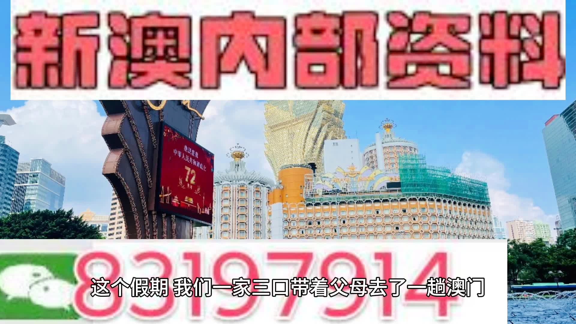 新澳全年免费资料大全-第1张图片
