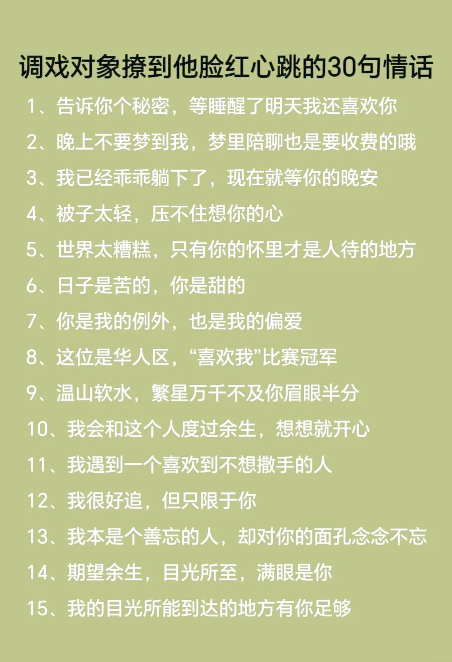 po18脸红心跳18Po18，心跳与脸红交织的青春岁月-第2张图片