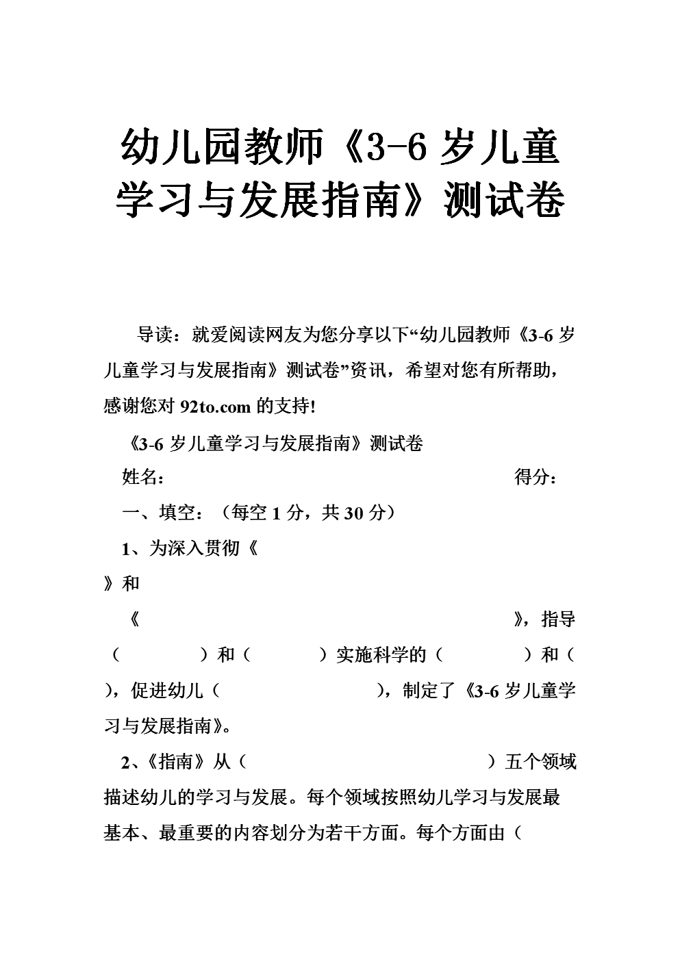 精选二四六天天资料开奖记录精选二四六天天资料，高效备忘与学习指南