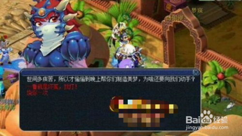 寻梦追忆攻略大全寻梦追忆攻略-第1张图片