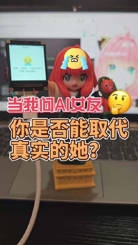 真实女友5手游真的能玩吗2023真实女友5，情感的真实与真实女友-第1张图片