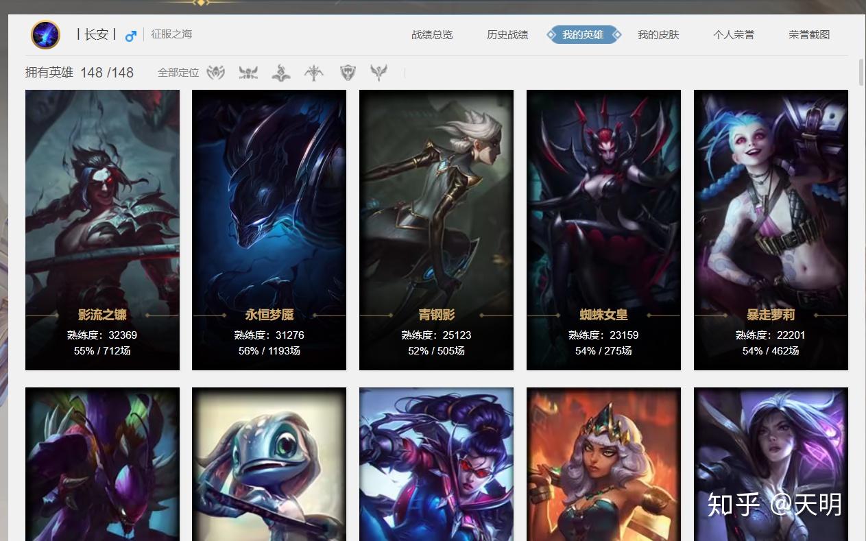 永恒梦魔出装永恒梦魔出装攻略-第2张图片