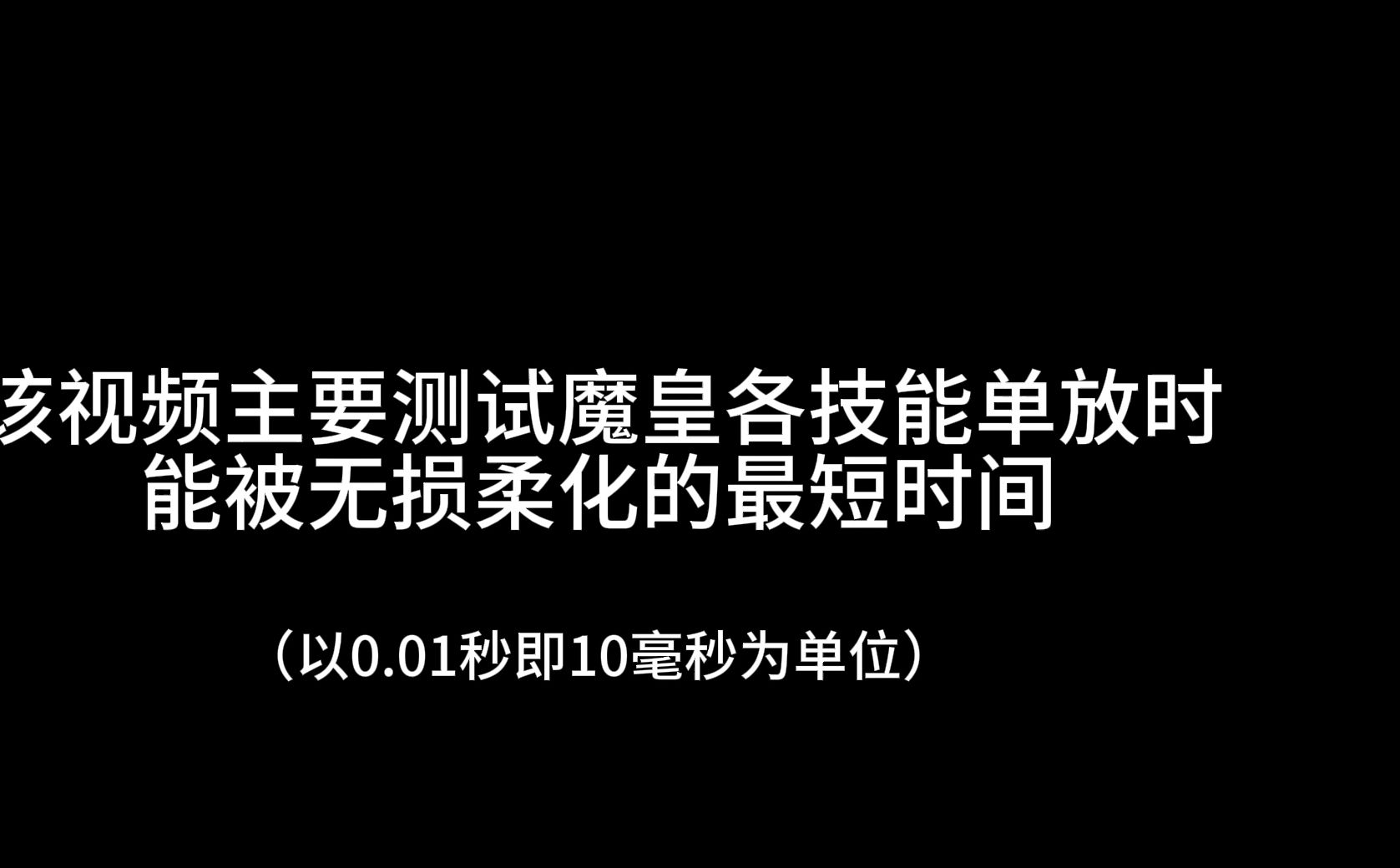 dnf魔皇是什么职业DNF魔皇，神话与荣耀的传奇-第2张图片