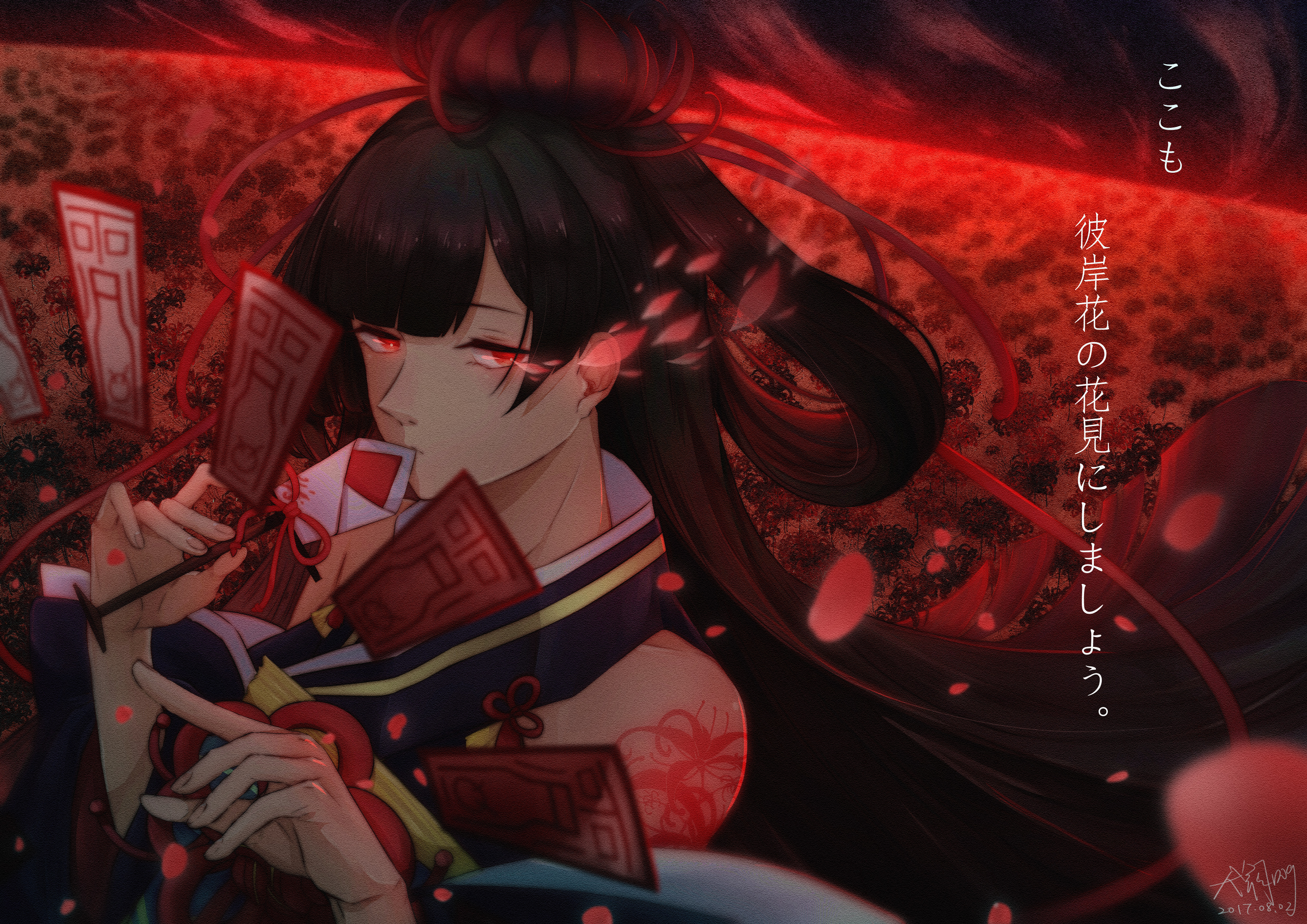 彼岸花 阴阳师彼岸花下的阴阳师世界-第1张图片
