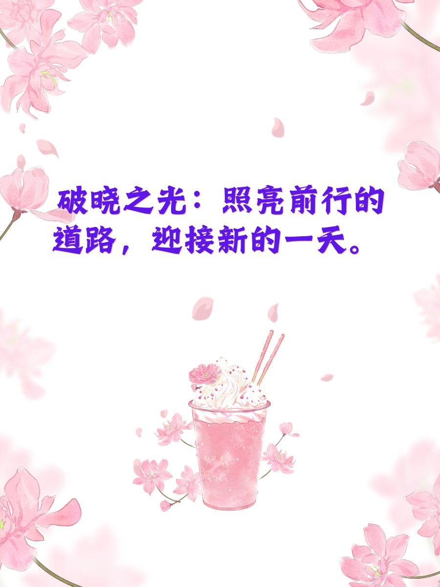 爱拼ap888爱拼AP888，激情与拼搏的完美结合-第1张图片