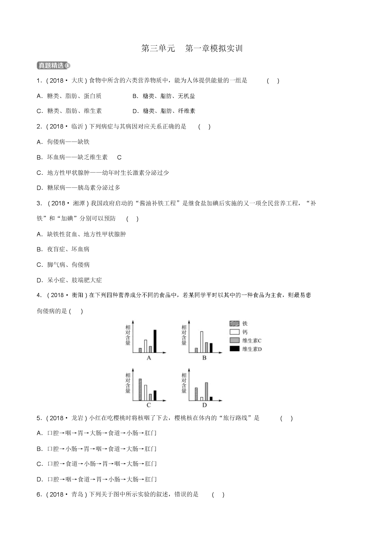 9浅1深左3右3图解视频_第1集浅入深出，图解左右布局-第1张图片