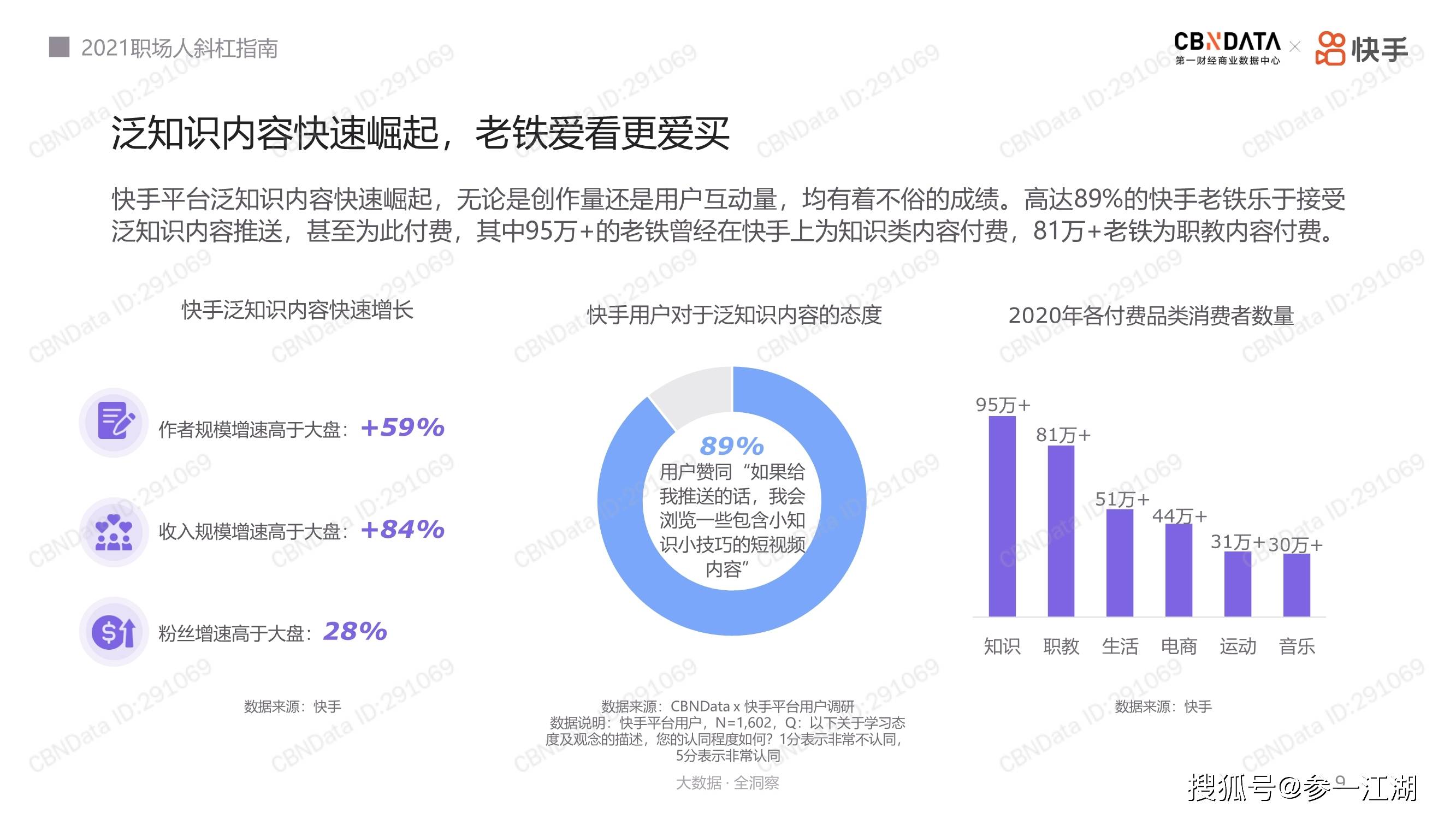 无人在线直播免费观看视频下载无人在线直播免费观看视频下载-第2张图片