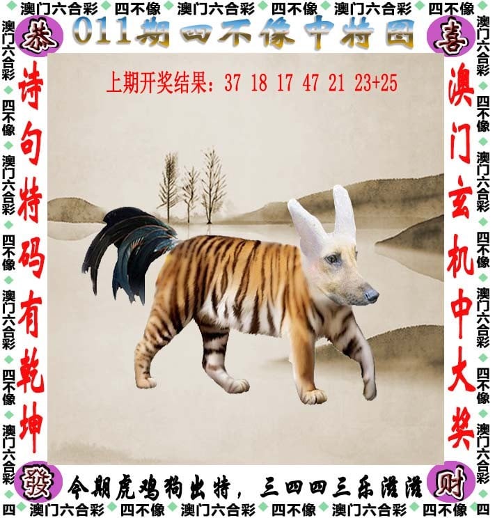 香港最准免费公开资料