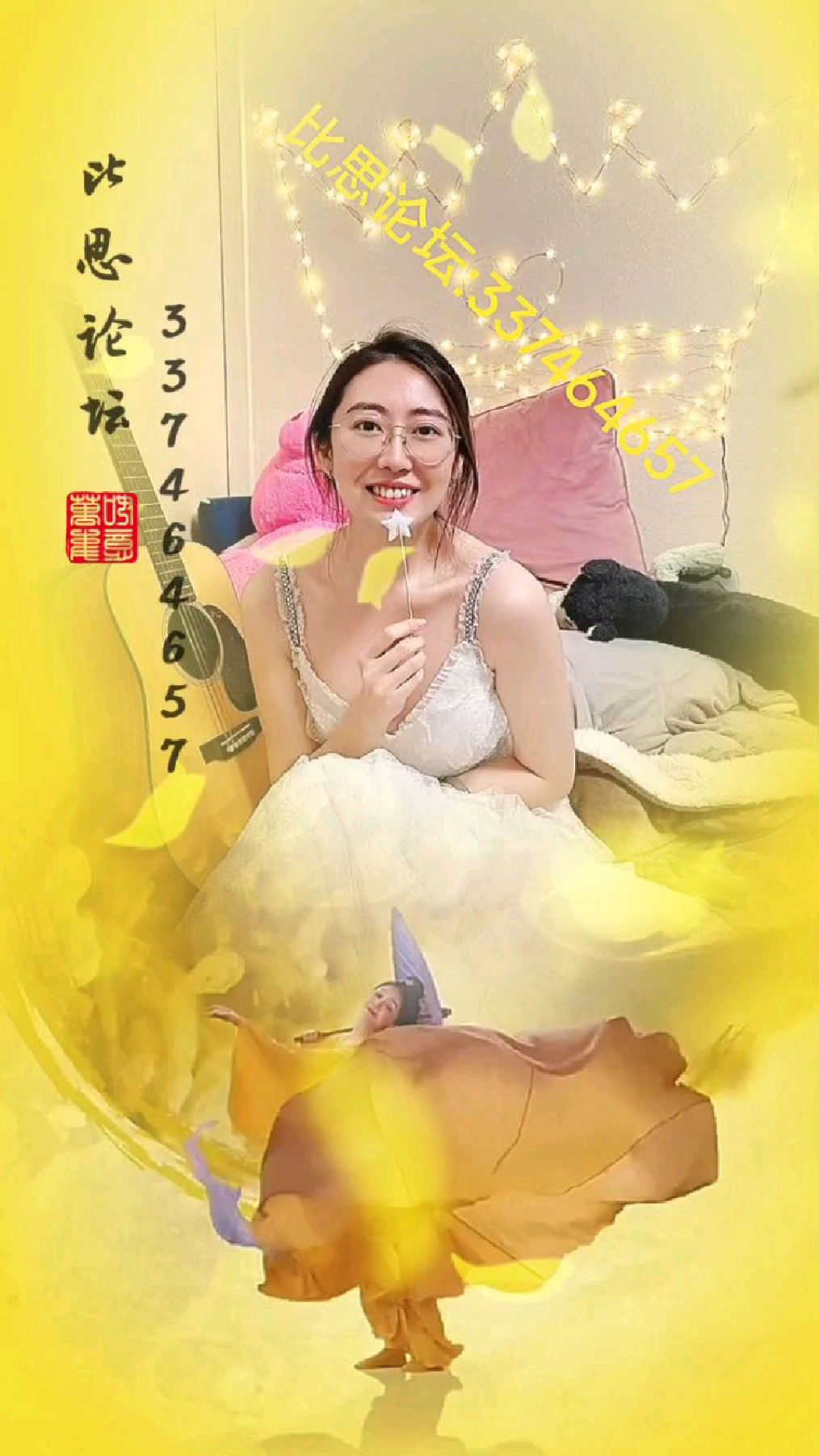 比思论坛无法进入-第1张图片