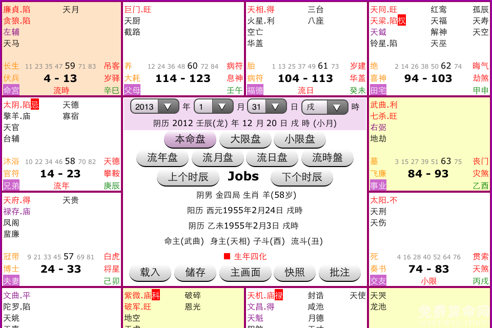 原版周公解梦大全查询2345原版周公解梦大全查询2345，梦境解读与启示-第2张图片
