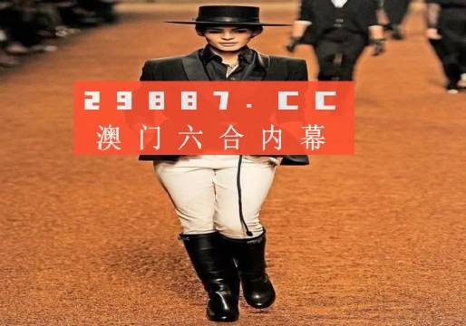 香港正版挂牌大全