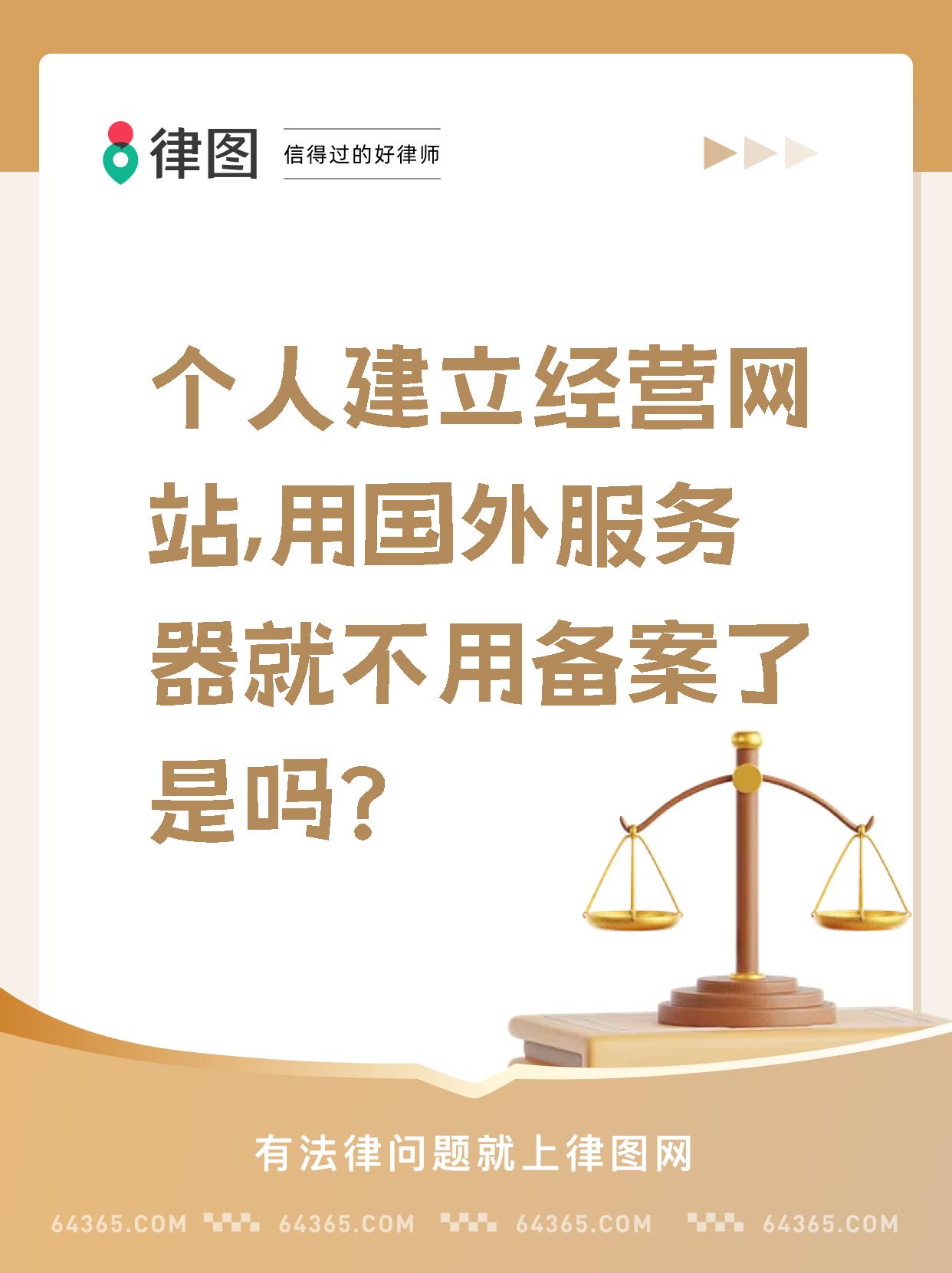 真正免费服务器，开启免费互联网的新篇章-第2张图片