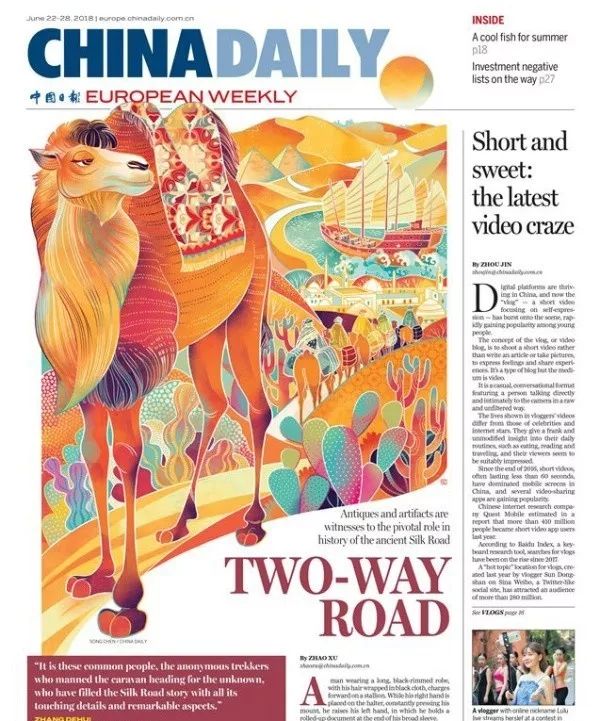 探索中国青年——Gary的青春之旅-第1张图片