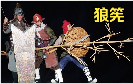 冰刺长矛，古代战士的利器-第1张图片