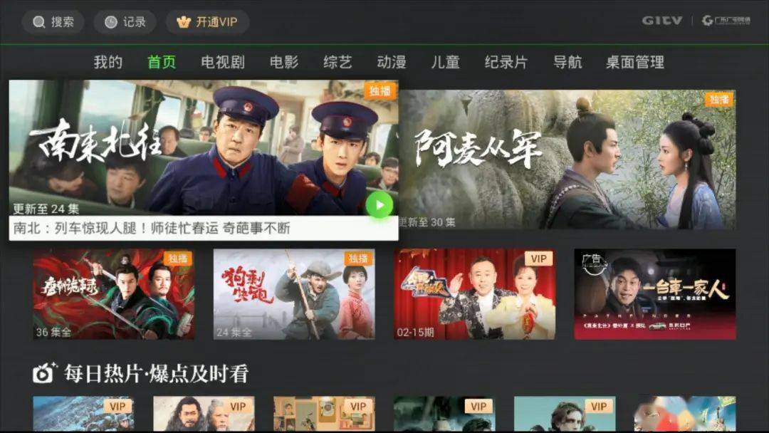 md传媒免费全集观看在线观看ios探索免费全集观看MD传媒在线观看资源-第2张图片