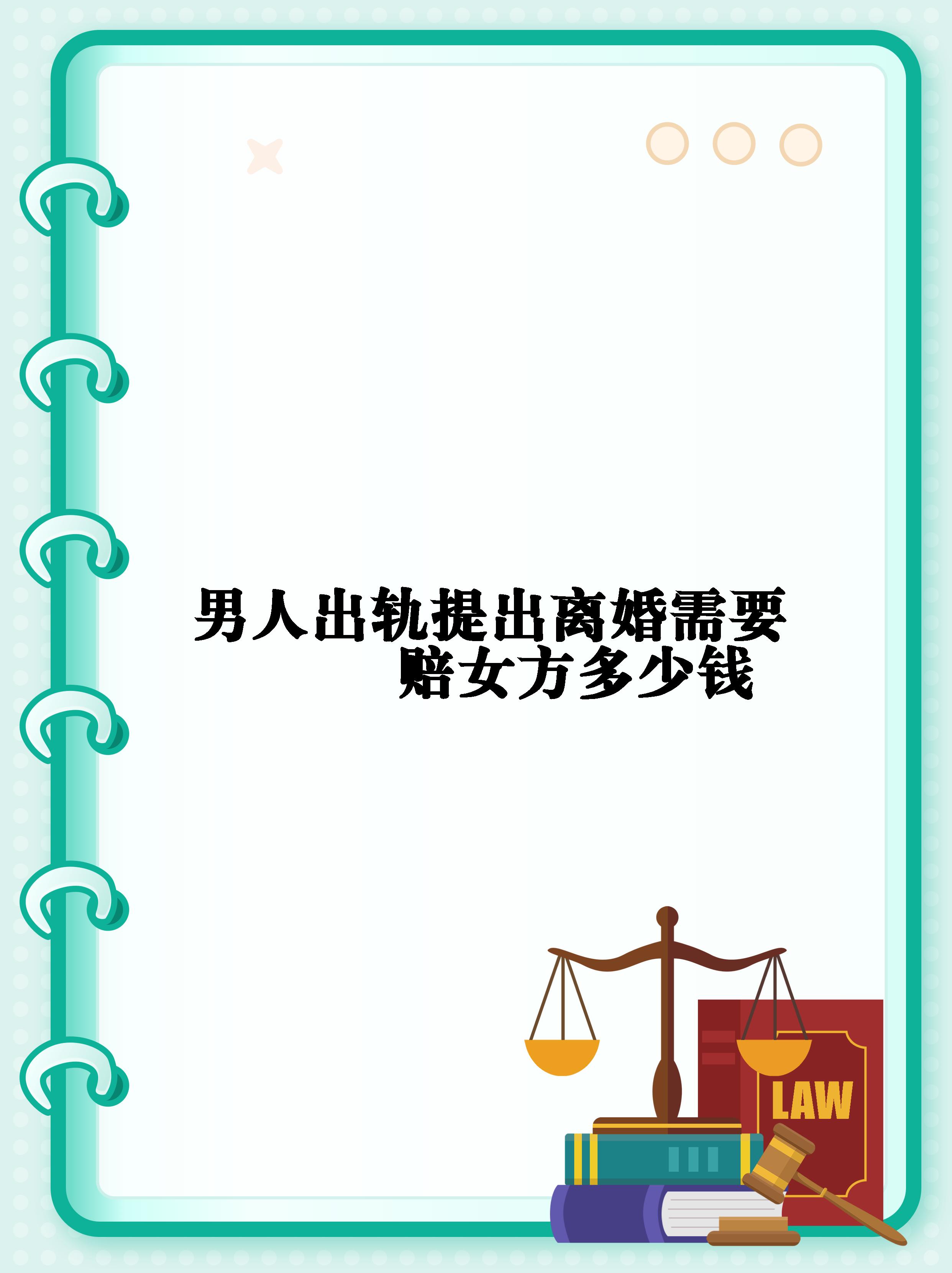 跟别人家的老公出轨犯法吗出轨之痛，揭开别人家的老公