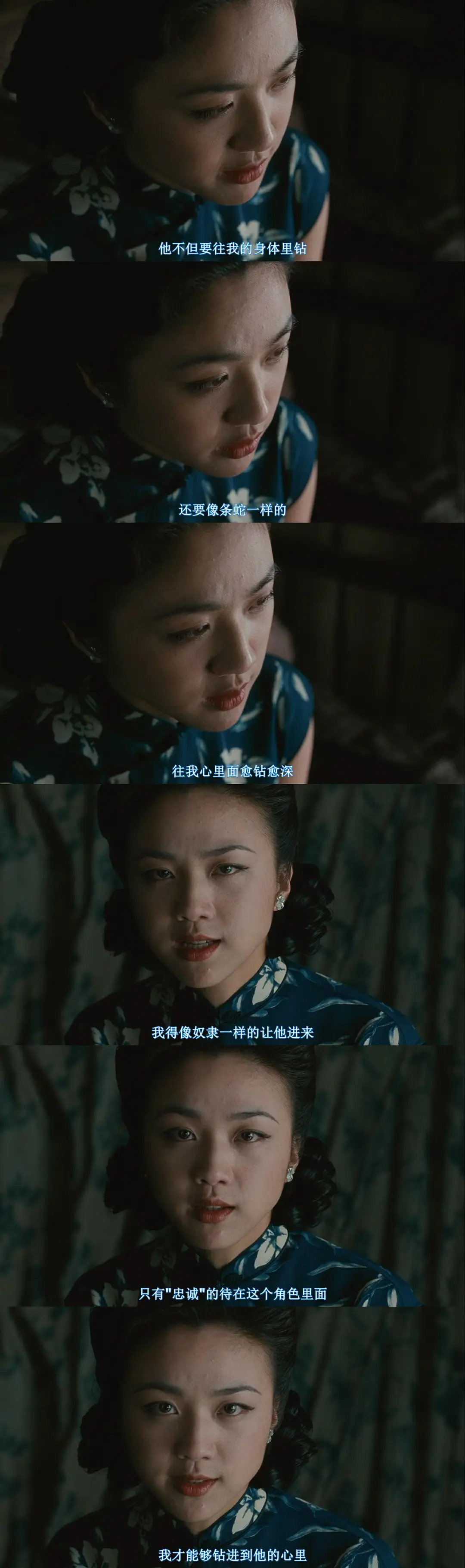 色戒为删除完整版色戒完整未删除版158分钟文章-第3张图片