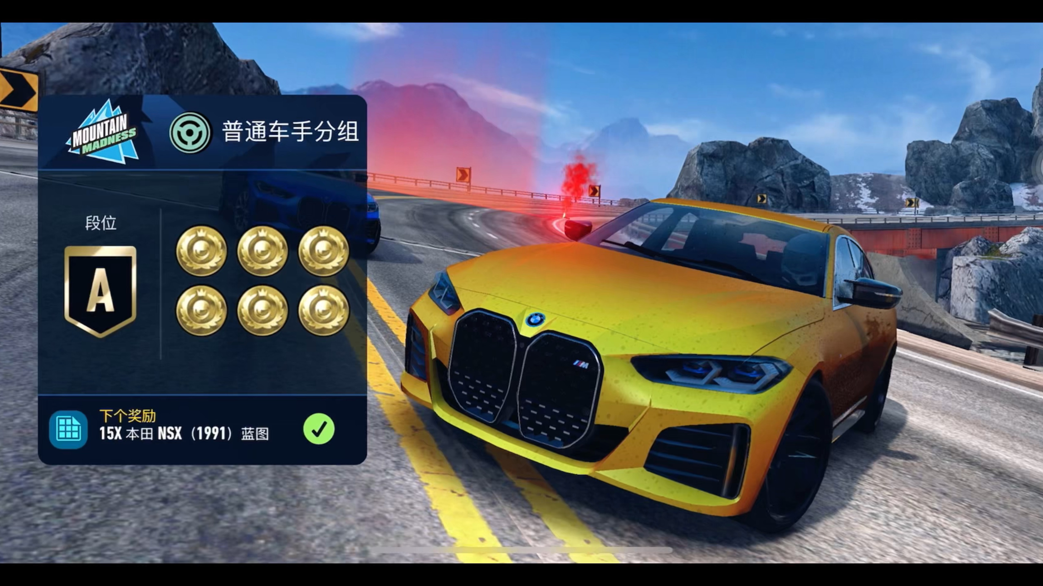 奔驰宝马游戏机，娱乐新宠