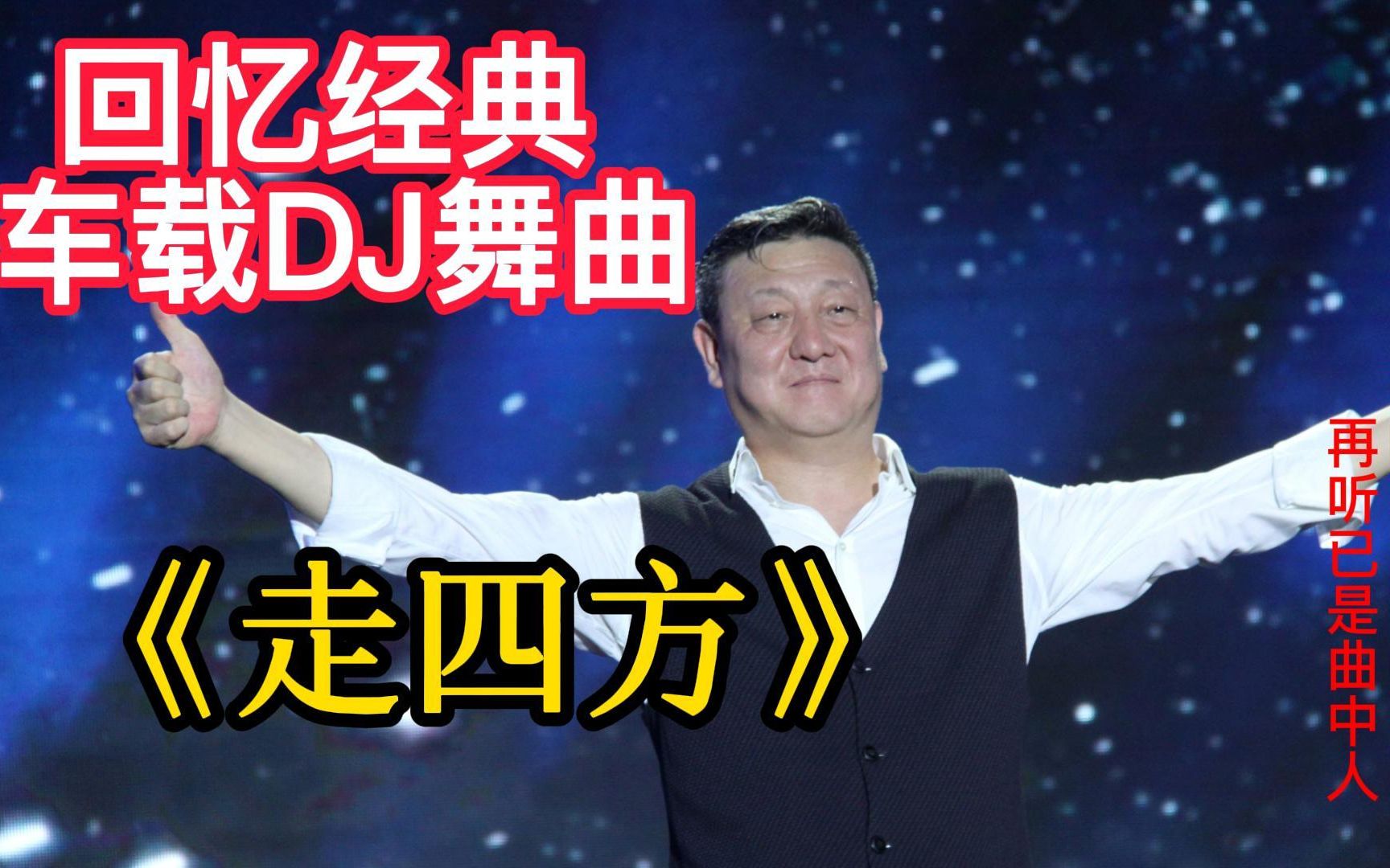 善良的儿媳妇最经典十首歌曲-第3张图片