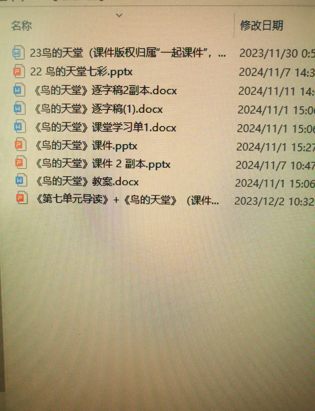 亚洲 欧美 天堂 综合亚洲与欧美天堂的综合探索-第1张图片
