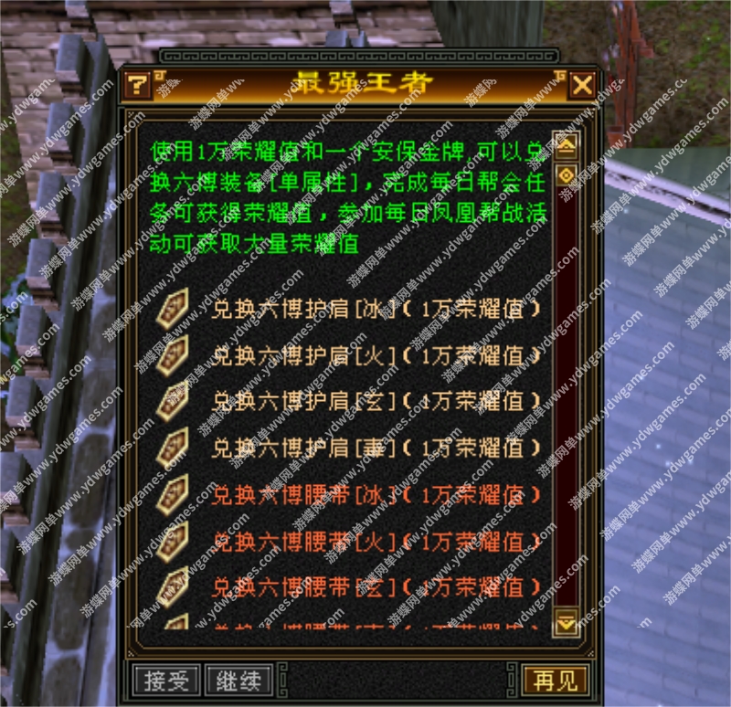 天龙八部兽魂附体在哪里弄天龙八部兽魂附体