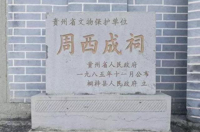 周西希周西希，智慧与梦想的追求者-第2张图片