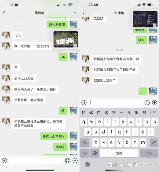 中国警察网张津瑜处理通告张津瑜百度百科-第1张图片