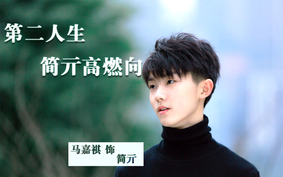第二人生吉他谱解析-第3张图片