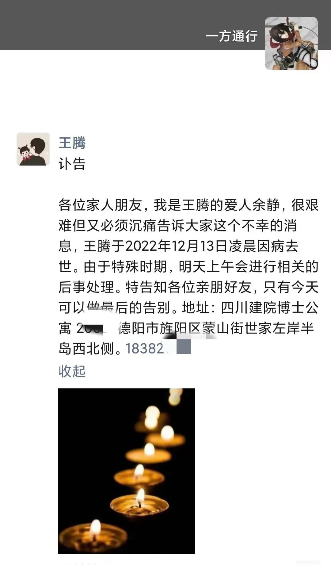 全信网全信网，构建数字时代的信任基石