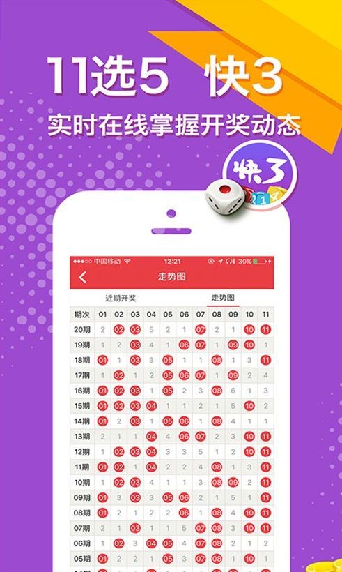 白小姐四肖期期准707333白小姐四肖期期准免费下载