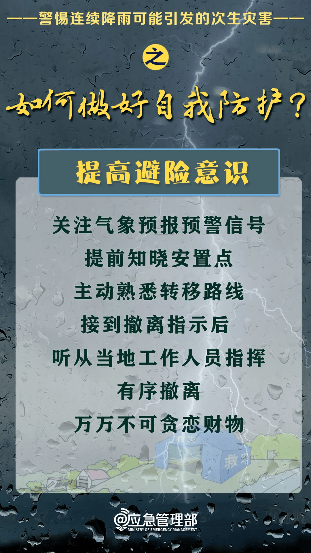 2023年一码一肖，预测与准确性的保证-第2张图片