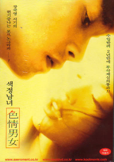 免费欧美黄色内容