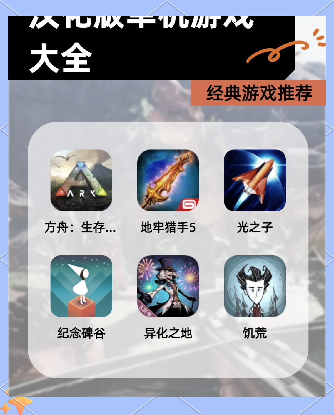 地牢猎手4存档ios地牢猎手4存档攻略-第2张图片