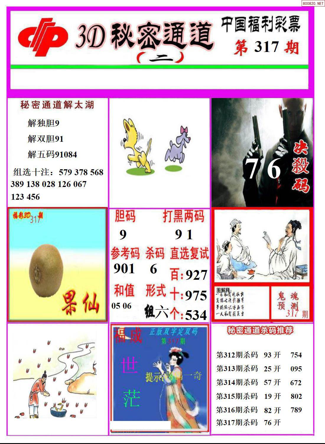 178彩票网真假探索178彩票网，数字娱乐新体验-第1张图片