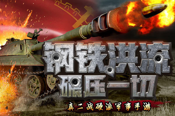 91巨炮在线，战争与科技的交织-第1张图片