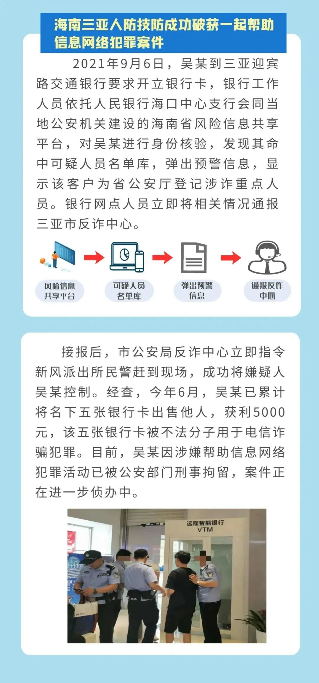 管家婆一码一肖100中奖71期