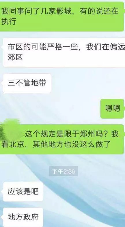 小屁屁影院小屁屁影院，亲子观影的新体验-第2张图片