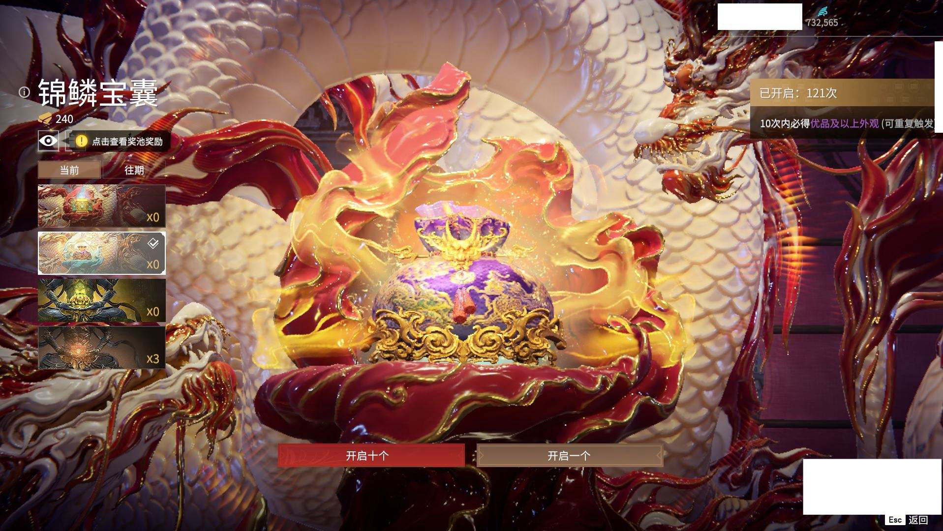 神武新坐骑，荣耀与未来的象征