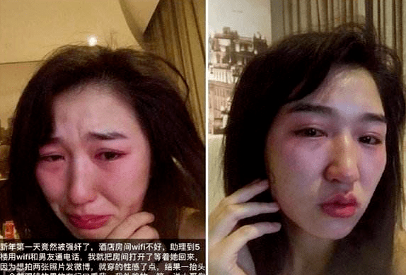 明星不雅视频泛滥成灾-第3张图片