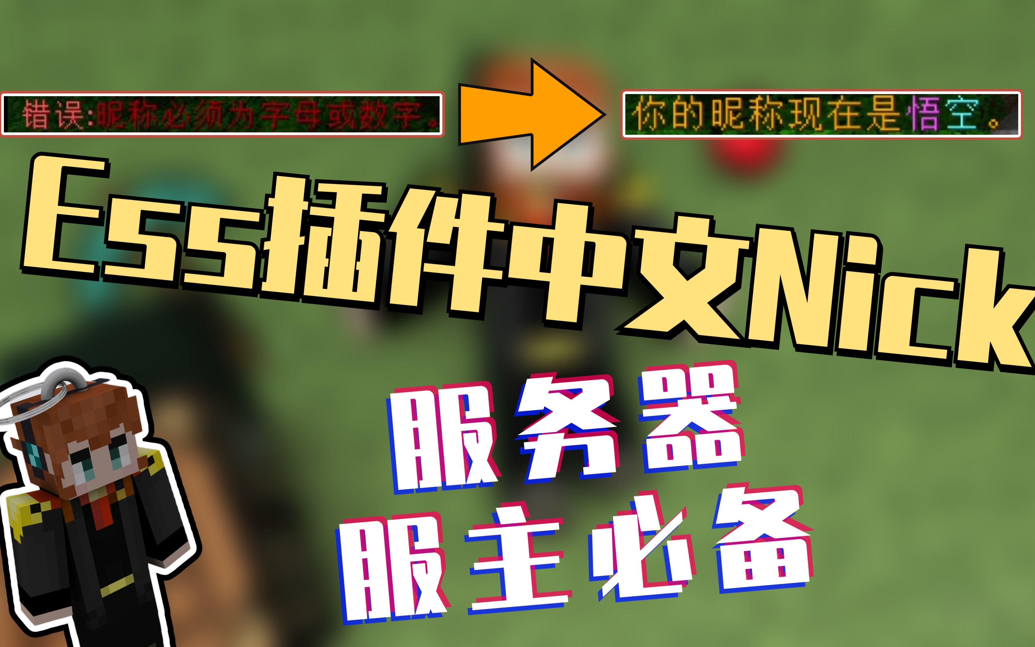 安博士游戏插件保护伞安博士游戏插件保护伞，护航您的游戏安全与稳定-第2张图片