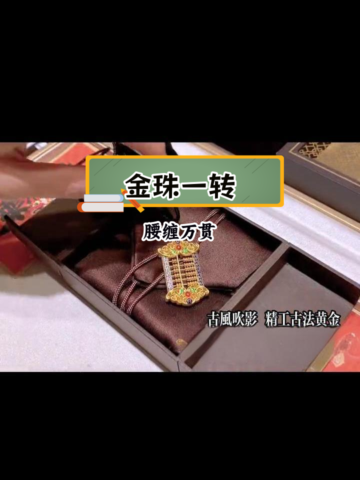 香港金算盘49829香港金算盘，智慧之选，未来可期-第1张图片