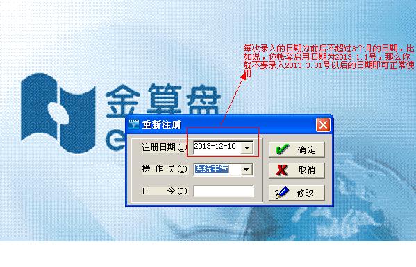 香港金算盘49829香港金算盘，智慧之选，未来可期-第2张图片