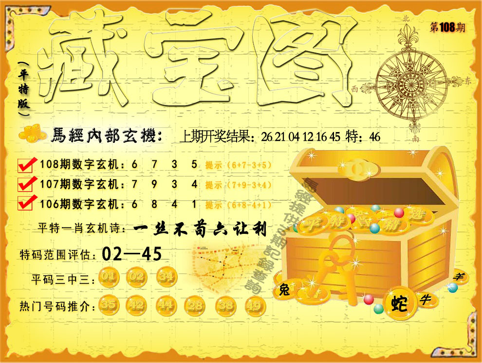 蓝月亮精选料天天好彩正版——品质生活的追求